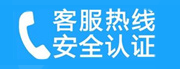 东乡家用空调售后电话_家用空调售后维修中心